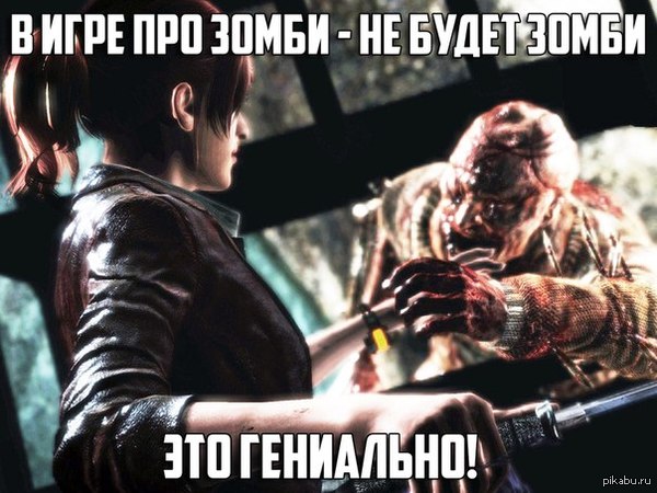  !   Resident Evil: Revelations 2   !