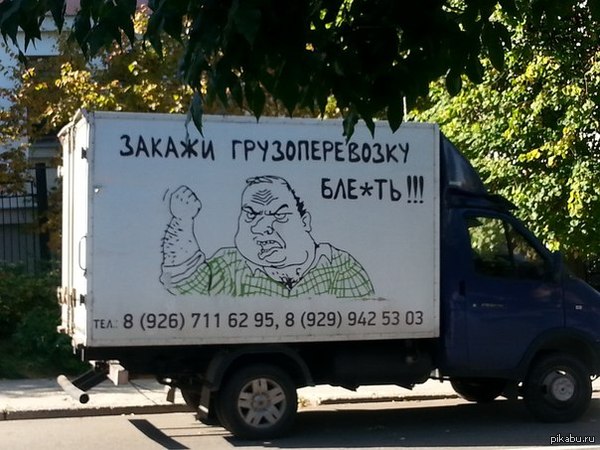 ������ ��������������, ���*��!!!