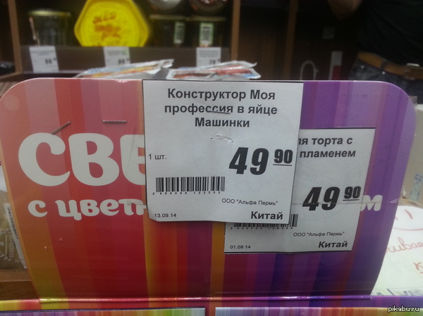 ��� ��� ��� ��������� �������, � � ����� ������ � �������� �������)