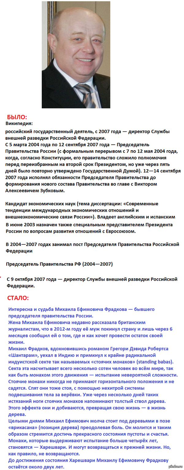 Жесть какая...