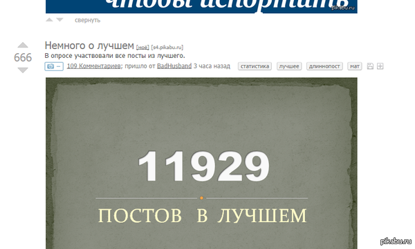 ������� � ���, ��� ����� �������� � ������