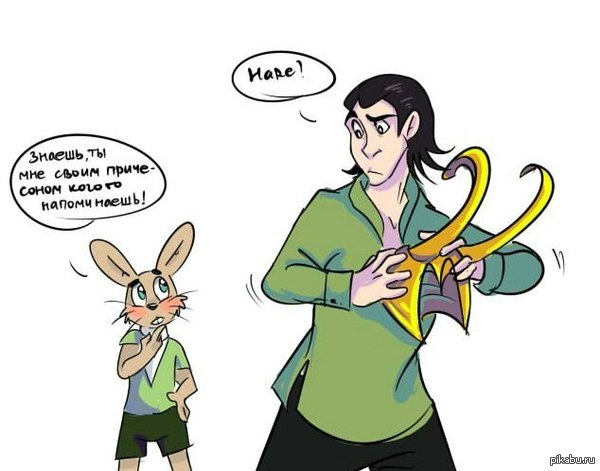 Suspicion... - Hare, wait for it, Loki