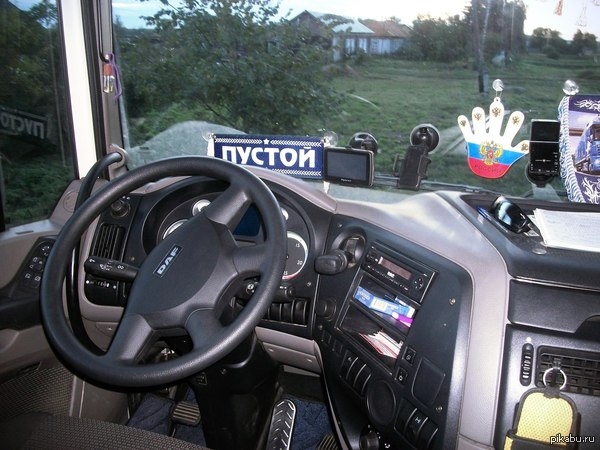 ��� �������, � � ��������. ��� �� ������� �����, � ������������)