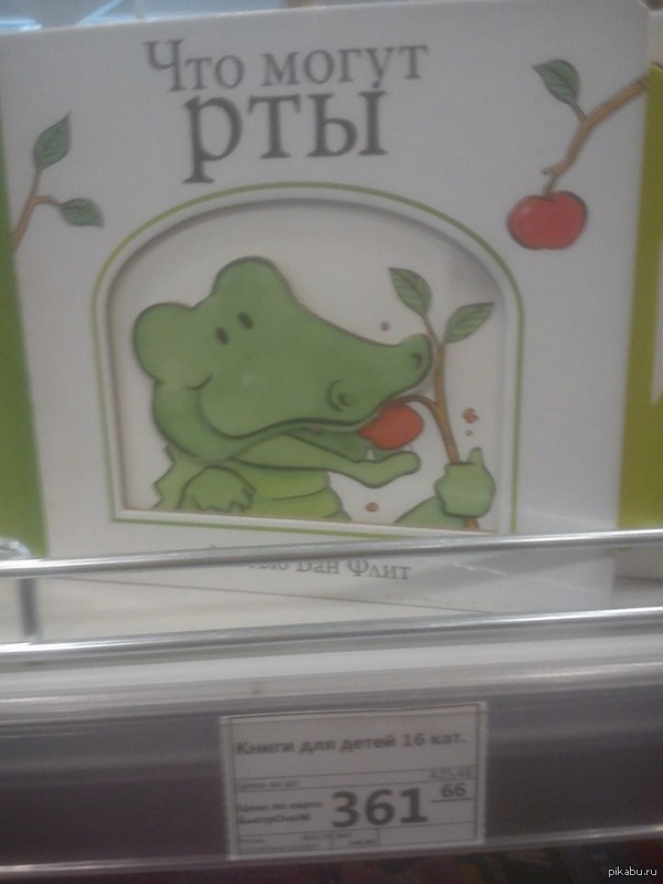 Ну вы поняли.