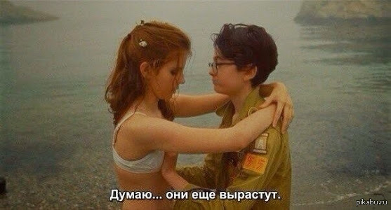 ��� �� �����?