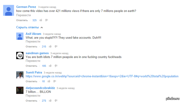 ������� ���� � ��� ������� ����)