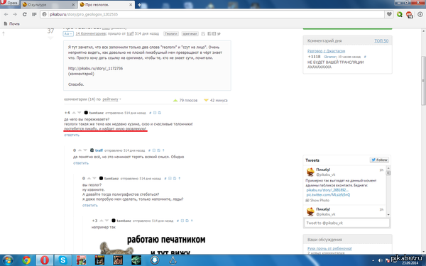 Не тут-то было! :D