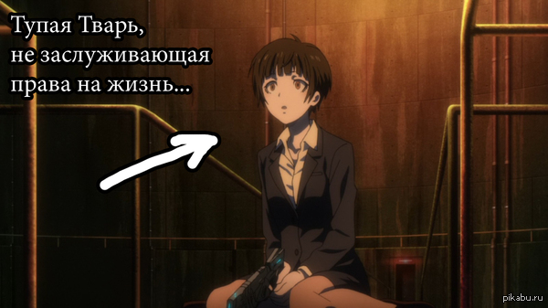 Психопаспорт, 1 сезон, концовка 11 серии (спойлер? хз)