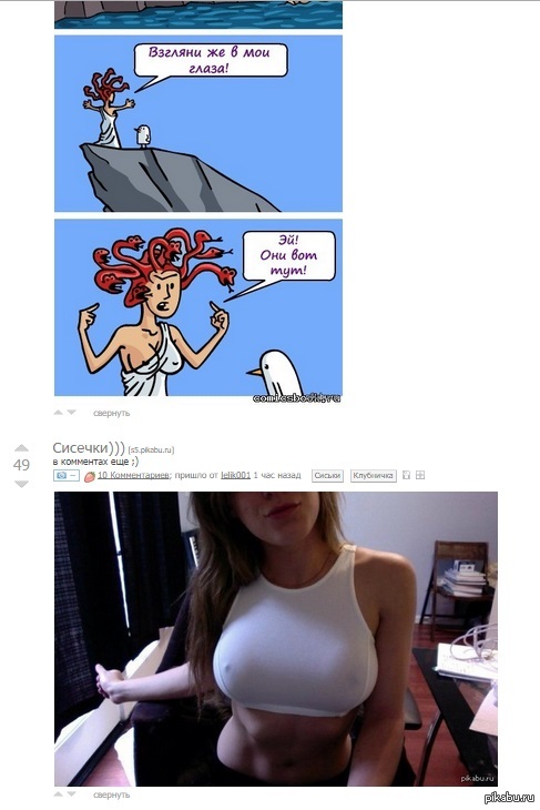 coincidence - Boobs, NSFW, Coincidence