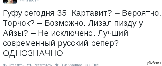 � ���� ��������, ���!