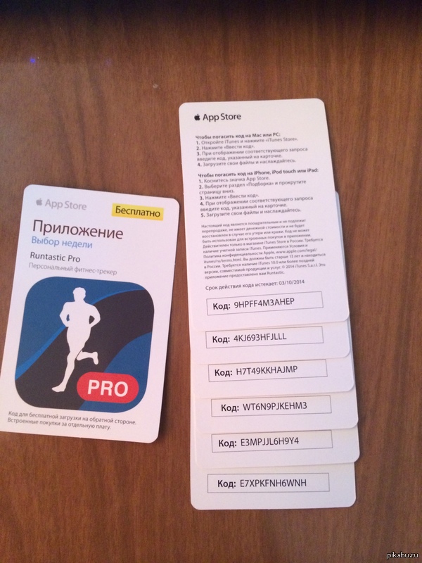 �������� ����� ��� IOS ������.