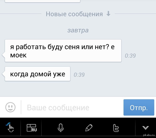 ��� ������� ������� � ���������� ����.