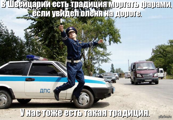 Традиция
