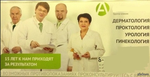 Бедные люди.