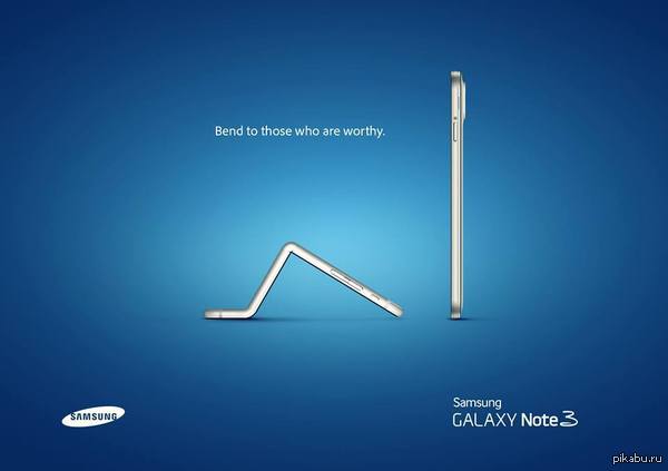   -   Samsung ... - "bend to those who are worthy" - " ()  ,   "