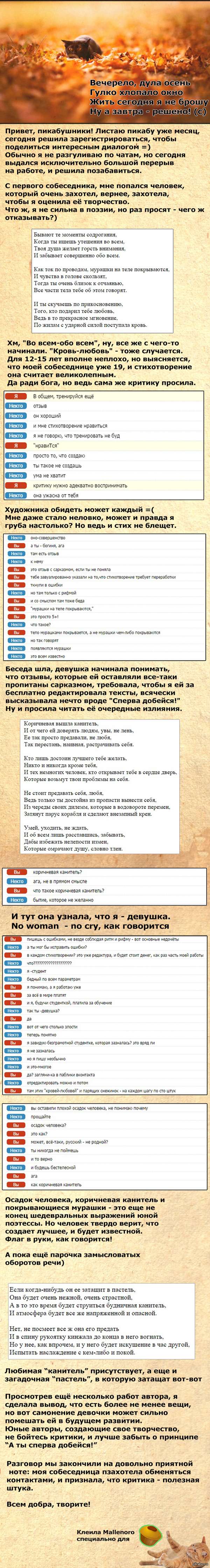 ���� ����������