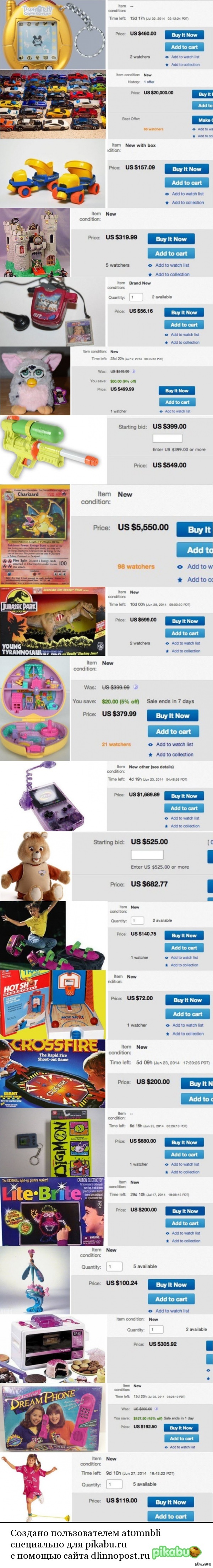 ������� �������, ������� ������ ����� ������� �� ����� ���������