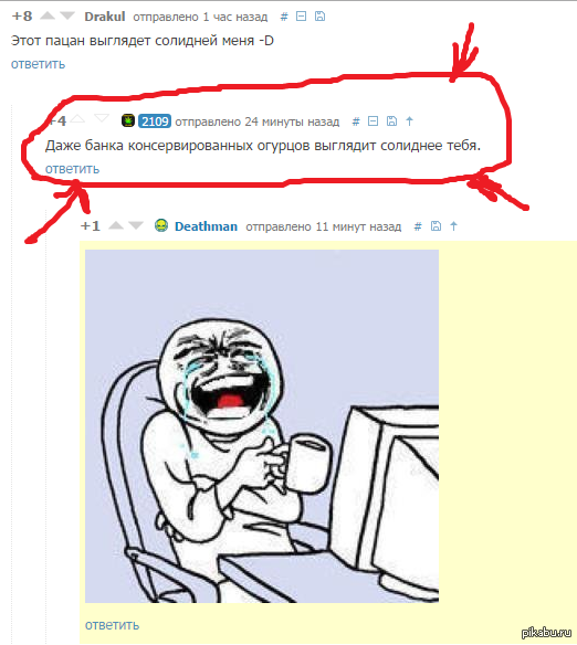 Етот чувак сделал мой день))))))))))))))))))))))))))))))))))))))))))))))