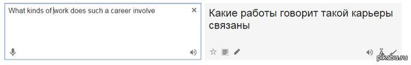 translate  Google      ,   ,    ...    "  "? _