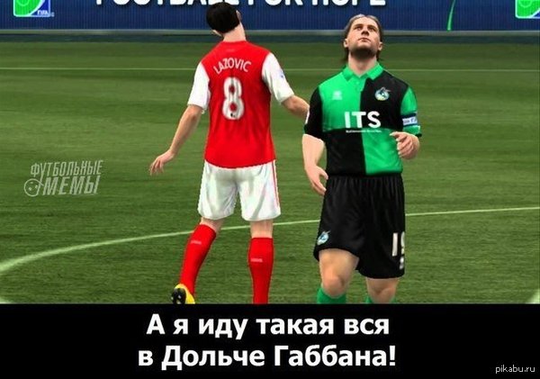 Когда одел на работу новые шмотки