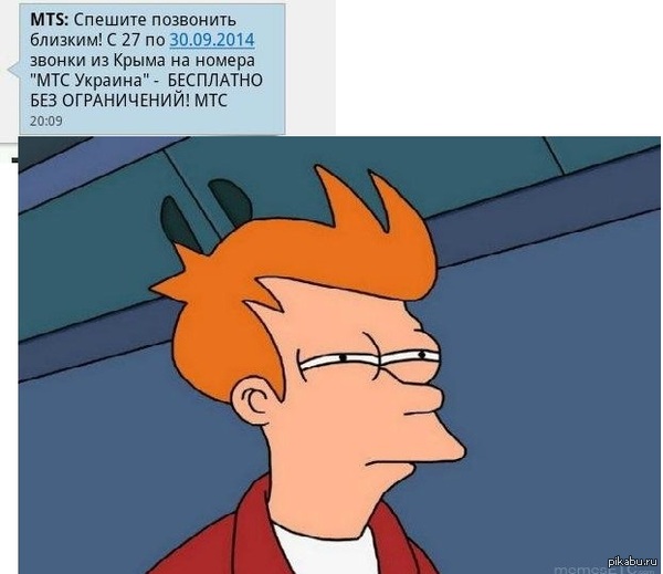мтс такой мтс
