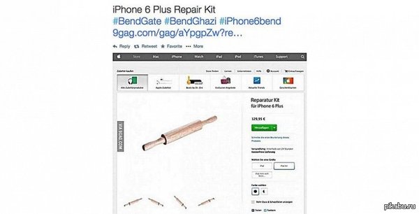 Крах империи Apple