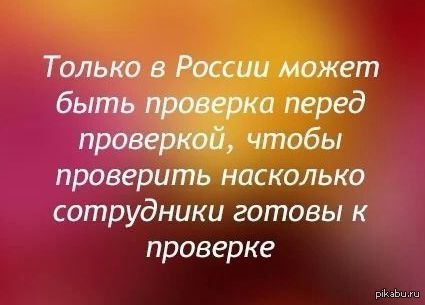 Это Россия... | Пикабу