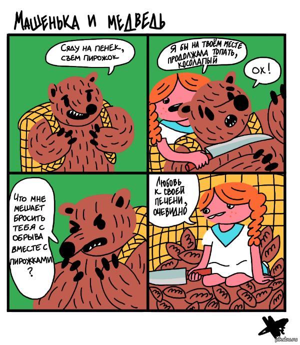 Любовь к печени