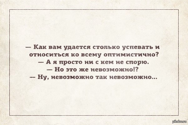 С просторов.