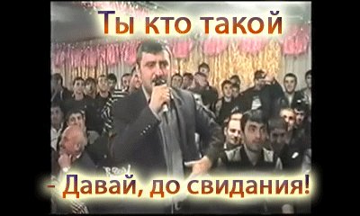 Для подписчика