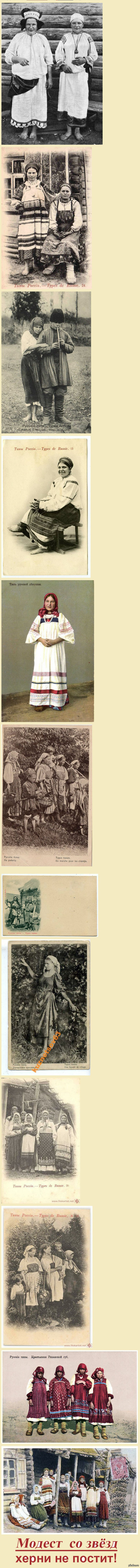 Девушки-крестьянки