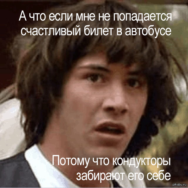 ��� ������ � ���� ��� ������ � ������� 777777