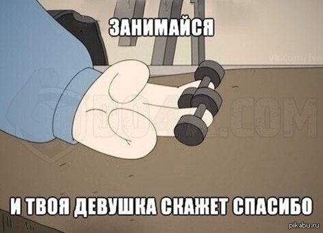 где купить такие гантели? :3 | Пикабу