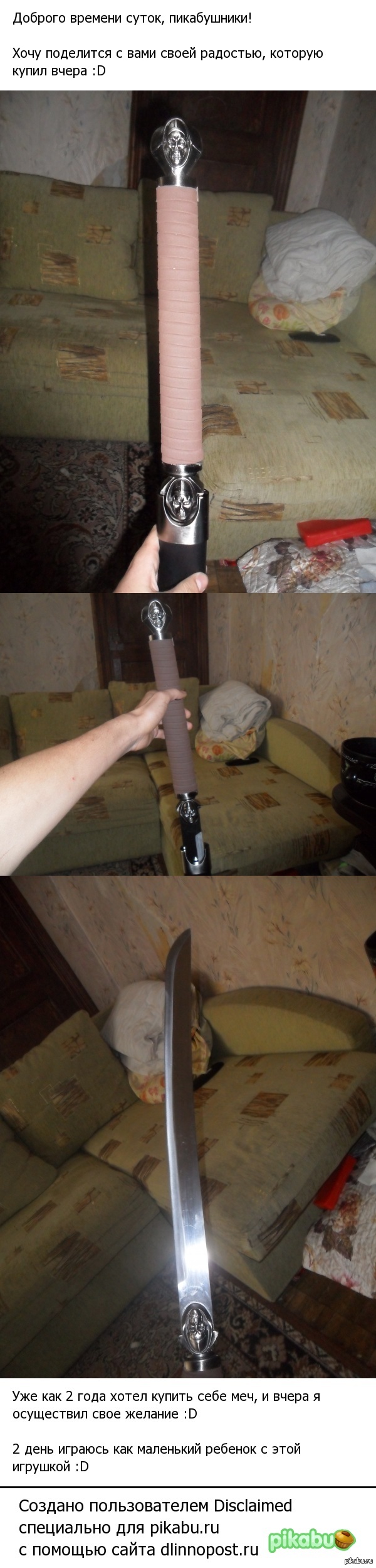 �������� ���� ������� :D