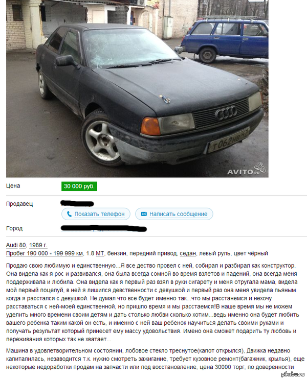 ������� � ������������