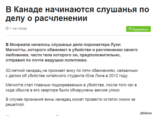 �� �������-�� � ������ ���� ���-�� ���������!