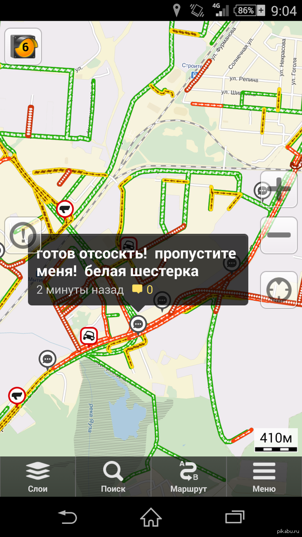 Секрет возникновения гнев раскрыт!)