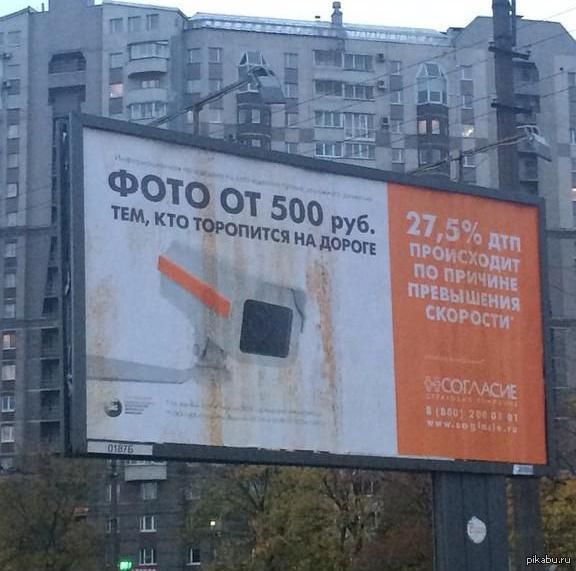 Фото от 500 руб. ))