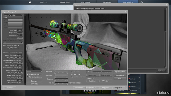 �� ��������� ��������)) ������ ������� ��� ������ ���� ��� CS GO