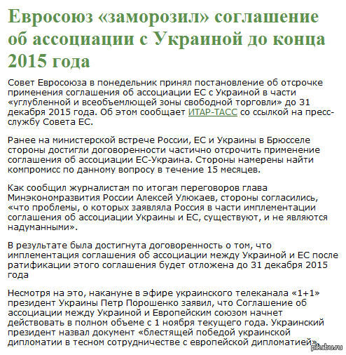 �������� ���������� ���������� �� ���������� � �������� �� ����� 2015 ����