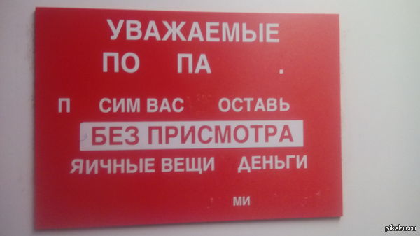 Примерочная в спортмастере
