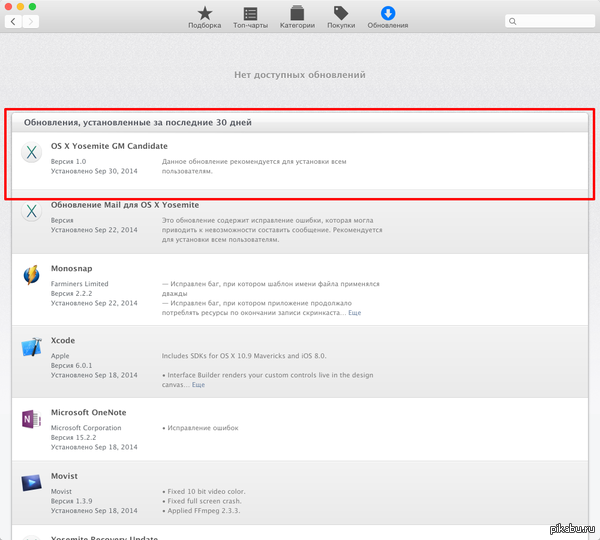    windows 10,     OS X Yosemite GM candidate  OS X Yosemite GM Candidate 1.0  OS X Yosemite Public Beta 4