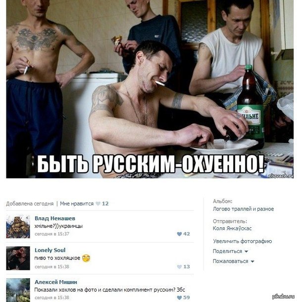 Да будет срач.