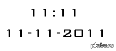       11  2011   11  11 . 