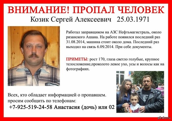 ������ �������!