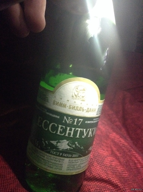 Средство подавления изжоги. Надеюсь кому-нибудь будет полезно.