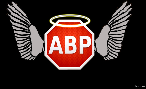 adblock 