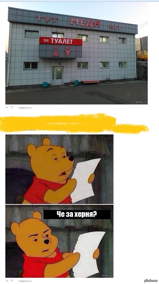 Опять вини не повезло