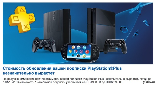  PS PLUS          .       email     . P.S.    340,  270.