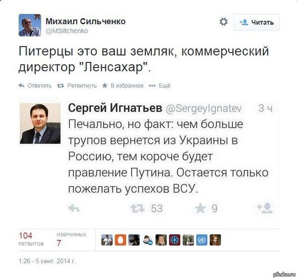 Гдз От Путина Фото Гдз От Путина Фото